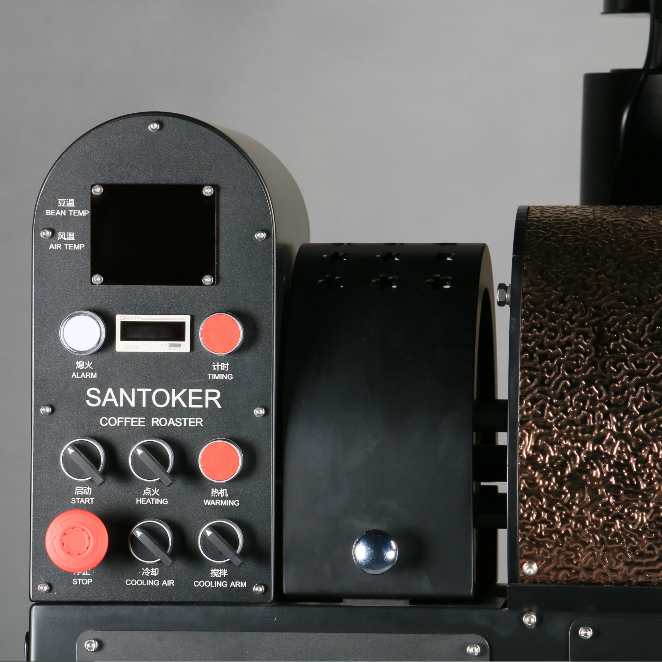 Santoker R3 Manual Coffee Roaster - 3kg/Batch - Image 4
